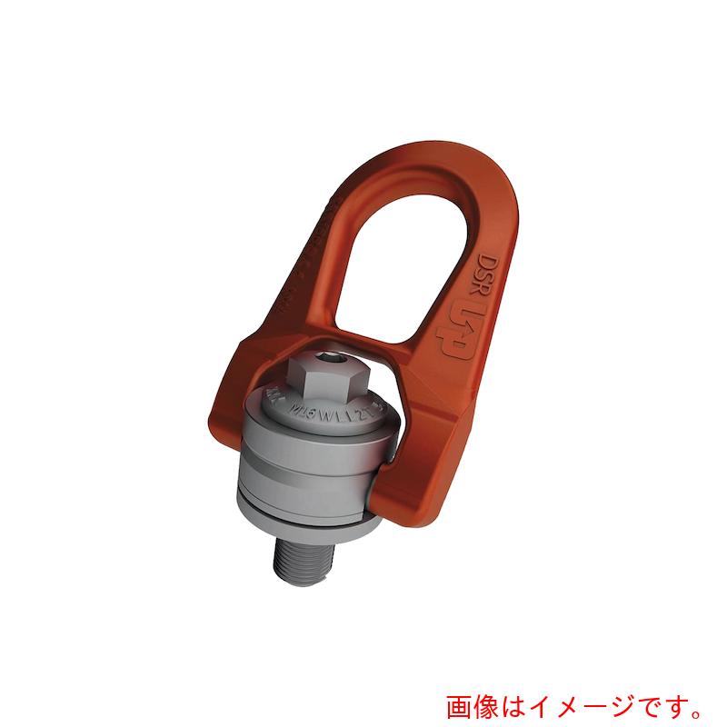 特長 ●回転部分に半永久的に持続するグリスが充填されています。 ●ベアリングフリーで安全・安心を追求した回転型アイボルトです。 ●製品一つ一つに固有のシリアルナンバーと製造年月日をレーザー刻印しています。 ●フックなどで引っ掛ける際にボルト頭を守るブリッジが付いています。 ●仕様荷重の1.5倍の荷重で2万回の仕様試験に合格した耐久性。 仕様 ●基本使用荷重(t)：1.05 ●ボルトサイズ：M12 ●寸法(mm)A：33 ●寸法(mm)B：30 ●寸法(mm)C：30 ●寸法(mm)D：38 ●寸法(mm)E：27 ●寸法(mm)F：14 ●寸法(mm)G：53 ●寸法(mm)H：9.5 ●寸法(mm)L：21 ●安全率5倍 質量・質量単位 ●0.3kg 【メーカー名】CODIPRO 【メーカー品番】DSR-M12-UP