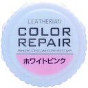 【メール便対応】コロンブス(COLUMBUS) カラーリペア ホワイトピンク 【品番:11280017】