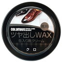 【メール便対応】コロンブス(COLUMBUS) コロンブス ベーシック缶 クロ 【品番:24050001】