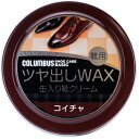 【メール便対応】コロンブス(COLUMBUS) コロンブス ベーシック缶 コイチャ 【品番:24050004】