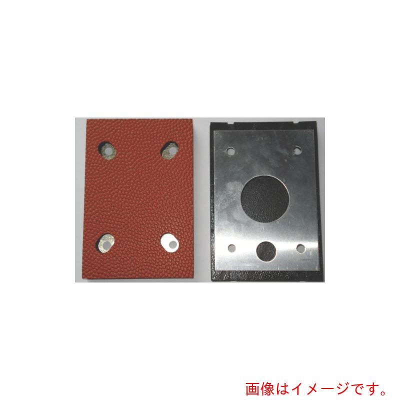 【メール便対応】コンパクト・ツール 813C 813CD 813C2 813C2D用レザーパッド73X108 【品番：23318LA】