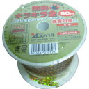 コンパル 防鳥・キラキラ金 【品番:030693】