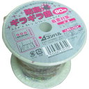 コンパル 防鳥・ギラギラ銀 【品番:030709】