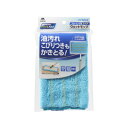 【メール便対応】山崎産業(CONDOR) フロアラボ ハイマジックウェットモップ300 スペア 【品番:4903180182251】