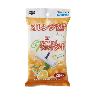 山崎産業（CONDOR）　C.フローリング用ウェットシート オレンジ 20枚入　【品番：4903180155811】