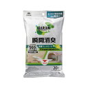 山崎産業(CONDOR) BARIAN 消臭清掃ウェットシート 20枚入 【品番:4903180196074】