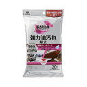 山崎産業(CONDOR) BARIAN 油汚れ除去清掃ウェットシート 20枚入 【品番:4903180196081】
