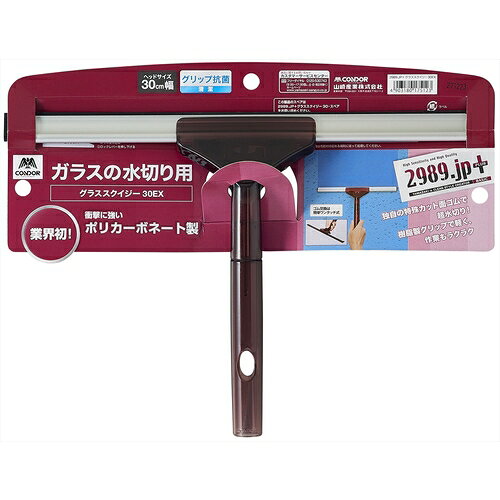 特長 ●独自の特殊カット面で水切り抜群です。 ●ゴム交換はワンタッチで簡単です。 用途 ●窓ガラスの水切りに。 仕様 ●替えゴム：4903180175130 ●幅305×奥行45×高さ205mm 材質 ●ヘッド・グリップ／ポリカーボーネート　ゴムホルダー／アルミ合金　押えロックレバー／ポリアセタール　ゴム／合成ゴム 質量・質量単位 ●100.0g 【メーカー名】山崎産業（株） 【メーカー品番】175123