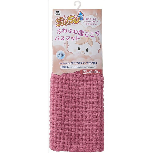 山崎産業（CONDOR）　SUSU　抗菌クモゴコチ　ローズピンク　M　【品番：205813】
