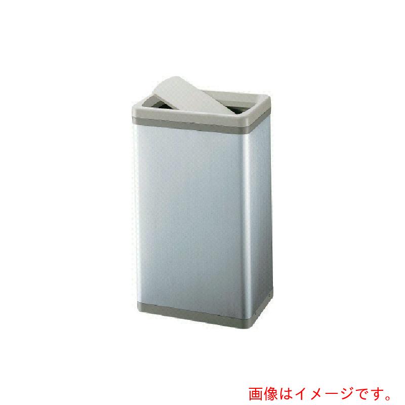 山崎産業（CONDOR）　屋内用屑入れ　ローターボックスE　ST　大（内容器なし）　【品番：YD-48L-SA】