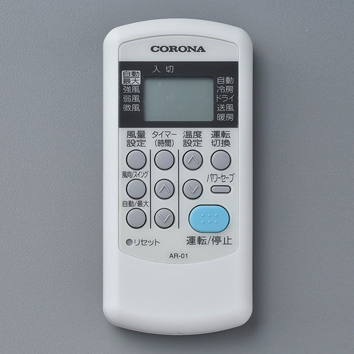 楽天市場】csh-n2217r コロナ エアコン リモコンの通販 楽天市場】csh-n2217r コロナ エアコン リモコンの通販
