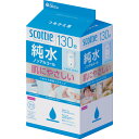 日本製紙クレシア(CRECiA) スコッティ ウェットティシュー純水 ノンアルコール 130枚 つめかえ用 【品番:76135】