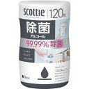 日本製紙クレシア(CRECiA) スコッティ ウェットティシュー除菌 アルコール 120枚 【品番:77133】