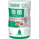 日本製紙クレシア(CRECiA) スコッティ ウェットティシュー除菌 ノンアルコール 120枚 【品番:77141】