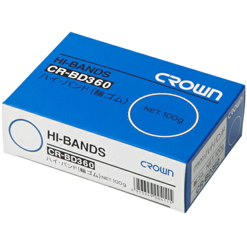 クラウングループ（CROWN）　ハイバンド（輪ゴム）箱入　100g【51590】　【品番：CR-BD360-AM】