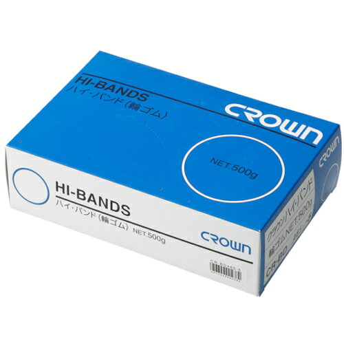 クラウングループ（CROWN）　ハイバンド（輪ゴム）箱入　500g【51617】　【品番：CR-BD465-5-AM】