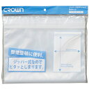 クラウングループ(CROWN) ジッパー付きポリバック 4B−T【46781】 【品番:CR-PB4B-T】(3)