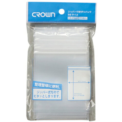 【メール便対応】クラウングループ（CROWN）　ジッパー付きポリバック　8B−T【4677...
