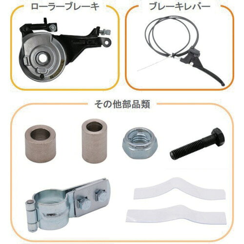特長 ●E-cat kit2用のブレーキセットです。 ●E−cat　Kit2用オプション　ブレーキセット 質量・質量単位 ●1.0kg 【メーカー名】（株）CuboRex 【メーカー品番】AEC2-SA007-00