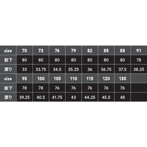 ★CUC　CHUSAN　ツータックスラックス　コン　70　【品番：2503-02-70】