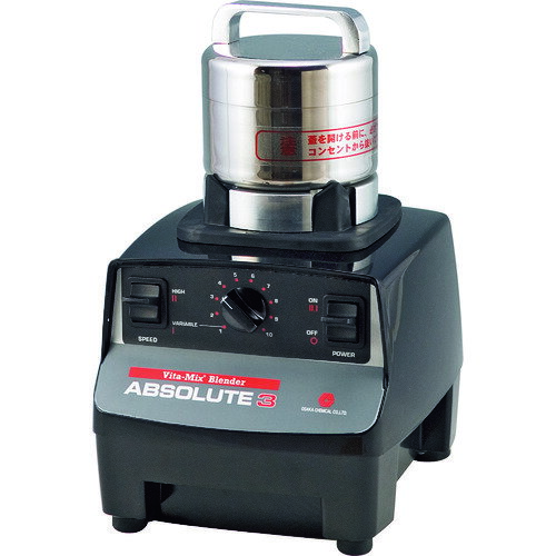 【別途送料あり】大阪ケミカル　ABS−W　アブソリュートミル　【品番：ABS-W】