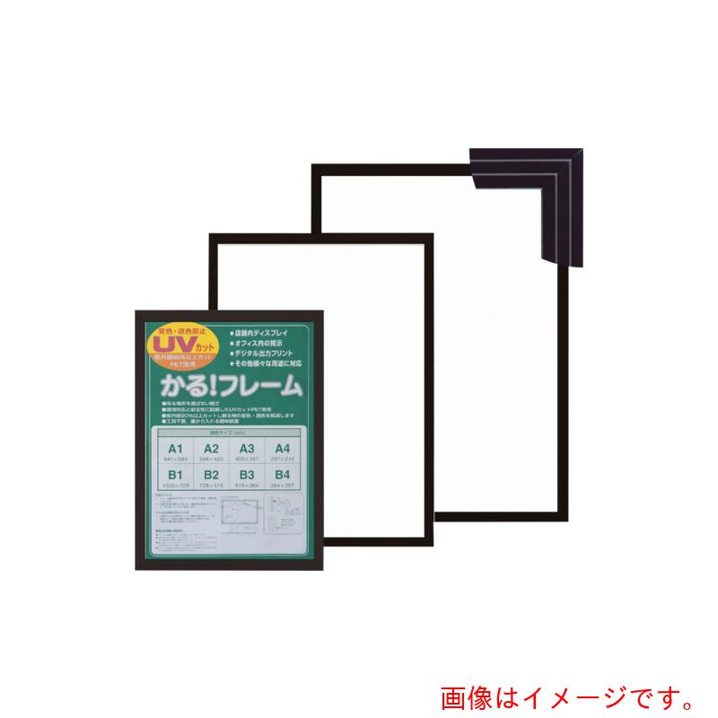 特長 ●非常に軽い作りで吊る場所を選びません。 ●表面には紫外線を90％以上カットするUVカットPETを使用し、作品の変色・退色を防ぎます。 ●トンボ式で背面から簡単にセットが可能 用途 ●屋内掲示用。 ●ポスターにおすすめ。 仕様 ●枠色：ブラック ●ポスターサイズ：B2 ●内形寸法(mm)縦：728 ●内形寸法(mm)横：515 ●外形寸法(mm)縦：748 ●外形寸法(mm)横：535 材質 ●フレーム：アルミ ●表面：UVカットPET 質量・質量単位 ●750.0g セット内容・付属品 ●吊り下げ用ヒモ 【メーカー名】大額（株） 【メーカー品番】470800 【法人限定商品】※下記注意事項を事前にご確認ください。 ●この商品は送料が別途必要になります。 ●ご注文後、改めて当店より送料をご連絡させていただきます。送料のご了承をいただいてからの手配となります。（ご連絡までに数日かかる場合があります） ●手配後のキャンセル・返品・交換はできません。 ●メーカー直送、または、福山通運・西濃運輸・佐川急便でのお届けとなります。 ●配送業者の指定はできません。 ●原則法人宛（個人宅を除く）のみの配達となります。個人宅へのお届けの場合は事前にお問い合わせください。 ●お届け先の宛名または住所に法人名の記載がない場合は、法人であっても個人宅扱いとなります。 ●個人宅（法人名不記載を含む）へのお届けができない場合があります。 ●一部配送業者は平日のみの配達になります。原則時間指定はできません。 ●他メーカーとの同梱不可。 ●代金引換決済のご利用不可。