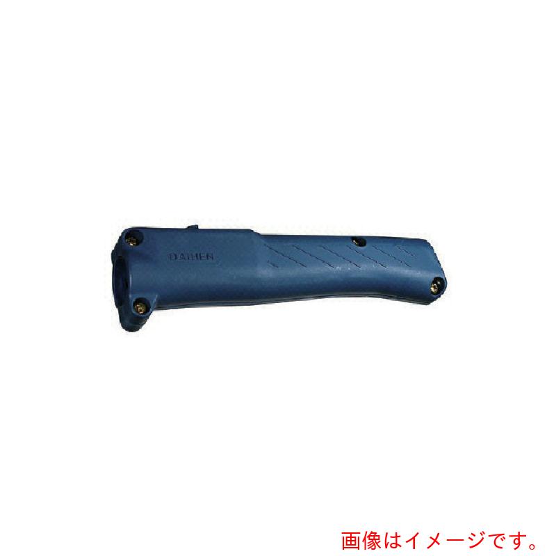 特長 ●CT-0552、CT-0702用のハンドルグリップです 用途 ●プラズマ切断トーチの補修用 仕様 ●補修用部品 質量・質量単位 ●0.0g 【メーカー名】（株）ダイヘン 【メーカー品番】H1007C00 【法人限定商品】※下記注意事項を事前にご確認ください。 ●この商品は送料が別途必要になります。 ●ご注文後、改めて当店より送料をご連絡させていただきます。送料のご了承をいただいてからの手配となります。（ご連絡までに数日かかる場合があります） ●手配後のキャンセル・返品・交換はできません。 ●メーカー直送、または、福山通運・西濃運輸・佐川急便でのお届けとなります。 ●配送業者の指定はできません。 ●原則法人宛（個人宅を除く）のみの配達となります。個人宅へのお届けの場合は事前にお問い合わせください。 ●お届け先の宛名または住所に法人名の記載がない場合は、法人であっても個人宅扱いとなります。 ●個人宅（法人名不記載を含む）へのお届けができない場合があります。 ●一部配送業者は平日のみの配達になります。原則時間指定はできません。 ●他メーカーとの同梱不可。 ●代金引換決済のご利用不可。
