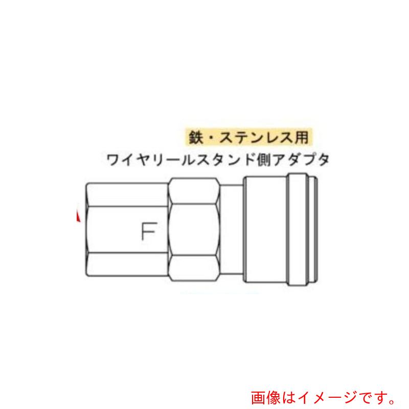 特長 ●送給ユニットのワイヤリールスタンド側Fe用アダプタです。 仕様 ●品名：ワイヤリールスタンド側Fe用アダプタ ●適合機種：AF-4001/4011、AFT-4201、AFU-4201 質量・質量単位 ●51.0g 【メーカー名】（株）ダイヘン 【メーカー品番】L10597B03 【法人限定商品】※下記注意事項を事前にご確認ください。 ●この商品は送料が別途必要になります。 ●ご注文後、改めて当店より送料をご連絡させていただきます。送料のご了承をいただいてからの手配となります。（ご連絡までに数日かかる場合があります） ●手配後のキャンセル・返品・交換はできません。 ●メーカー直送、または、福山通運・西濃運輸・佐川急便でのお届けとなります。 ●配送業者の指定はできません。 ●原則法人宛（個人宅を除く）のみの配達となります。個人宅へのお届けの場合は事前にお問い合わせください。 ●お届け先の宛名または住所に法人名の記載がない場合は、法人であっても個人宅扱いとなります。 ●個人宅（法人名不記載を含む）へのお届けができない場合があります。 ●一部配送業者は平日のみの配達になります。原則時間指定はできません。 ●他メーカーとの同梱不可。 ●代金引換決済のご利用不可。