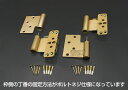 大建工業 ドア丁番セット 2枚吊扉用(ボルトネジ仕様) 左開き ゴールド 【品番:PZR5ATZAL2】