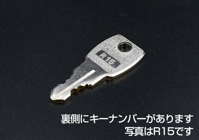 住設プロ 楽天市場店の【メール便対応】DAIKEN　簡易シリンダー錠 鍵（スペアキー） NO.R05　【品番：PQHKSKR05】｜アングル2