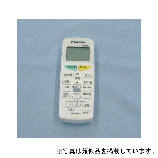 ●部品型式： ARC468A1 ●外寸（mm）： 横52×縦140×高23 ●主要適用機種： AN22MEBBS-W、AN22MES-W、AN22MESK-W、AN25MEBBS-W、AN25MES-W、AN25MESK-W、AN28MEBBS-W、AN28MES-W、AN28MESK-W、AN36MEBBS-W、AN36MES-W、AN36MESK-W、AN40MEBBP-W、AN40MEP-W、AN40MEPK-W、AN56MEBBP-W、AN56MEP-W、AN56MEPK-W、ATE22MSE8-W、ATE25MSE8-W、ATE28MSE8-W、ATE36MSE8-W、ATE40MPE8-W、ATE56MPE8-W、F22MTES-C、F22MTES-C7、F22MTES-W、F22MTES-W7、F25MTES-C、F25MTES-C7、F25MTES-W、F25MTES-W7、F28MTES-C、F28MTES-C7、F28MTES-W、F28MTES-W7、F28MTEV-C、F28MTEV-W、F36MTES-C、F36MTES-C7、F36MTES-W、F36MTES-W7、F36MTEV-C、F36MTEV-W、F40MTEP-C、F40MTEP-W、F40MTEV-C、F40MTEV-W、F50MTEP-C、F50MTEP-W、F50MTEV-C、F50MTEV-W、F56MTEP-C、F56MTEP-W、F56MTEV-C、F56MTEV-W、S22MTES-C、S22MTES-C7、S22MTES-W、S22MTES-W7、S25MTES-C、S25MTES-C7、S25MTES-W、S25MTES-W7、S28MTES-C、S28MTES-C7、S28MTES-W、S28MTES-W7、S28MTEV-C、S28MTEV-W、S36MTES-C、S36MTES-C7、S36MTES-W、S36MTES-W7、S36MTEV-C、S36MTEV-W、S40MTEP-C、S40MTEP-W、S40MTEV-C、S40MTEV-W、S50MTEP-C、S50MTEP-W、S50MTEV-C、S50MTEV-W、S56MTEP-C、S56MTEP-W、S56MTEV-C、S56MTEV-W 【メーカー名】ダイキン工業（株） 【メーカー品番】2036461