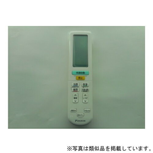 ダイキン　ワイヤレスリモコン ARC472A67　【品番：2559873】