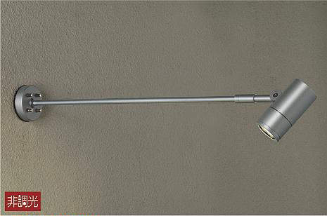 大光電機（DAIKO）　スポットライト 非調光 一般タイプ　【品番：DOL-4020YS】