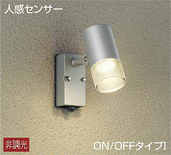●調光 / 非調光： 非調光（非調光） ●光色： 電球色 ●色温度： 2700K ●演色性： Ra83 ●ランプ： LED内蔵 ●定格光束： 1000Lm ●消費電力： 15.1W ●VA値： 27VA ●V： AC100V ●固有エネルギー消費効率： 66.2Lm/W ●従来光源： 白熱灯100W相当 ●器具寸法： 巾80 高185 出200mm ●LED交換不可 ●首振外向のみ90°・回転360° ●首振90°・回転360° ●調光器併用不可 ●点灯照度調節機能付（暗・明） ●点灯保持時間60秒 ●器具色： シルバー ●配光角： 60° ●防雨形 ●本体： アルミダイカスト シルバーサテン塗装、アクリル 透明（シボ加工） ●光源寿命： 40,000時間 ●近接限度距離： 0.2m 【メーカー名】大光電機（株） 【メーカー品番】DOL-4601YS