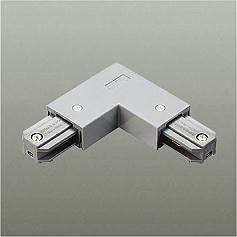 大光電機（DAIKO）　直付専用型ダクトレール・パーツ L形ジョイナー左用　グレー　【品番：DP-36487】