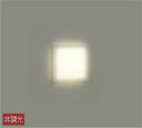 大光電機(DAIKO) 足元灯・保安灯 【品番:DBK-39495Y】