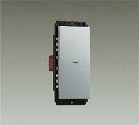 大光電機(DAIKO) ON/OFFスイッチ 1個 シルバー 【品番:DP-40388】