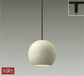 大光電機（DAIKO）　ペンダント 非調光 白熱灯60W相当 プラグタイプ　【品番：DPN-40841Y】