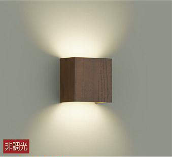 大光電機（DAIKO）　ブラケット 非調光 上下配光 キューブタイプ　【品番：DBK-40898Y】