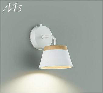 大光電機（DAIKO）　Ms LEDブラケット　【品番：DBK-41701Y】