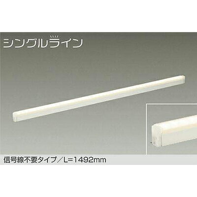 大光電機（DAIKO）　間接照明用器具　【品番：DSY-4938FWGE】