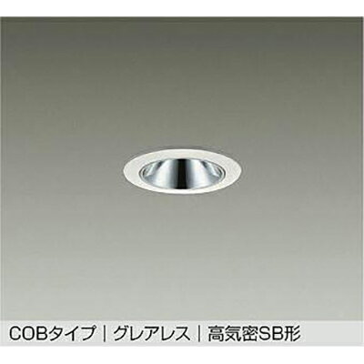 大光電機（DAIKO）　ダウンライト　【品番：DDL-5697YW】