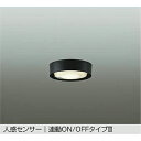 大光電機(DAIKO) 人感センサー付小型シーリング 【品番:DCL-42134Y】