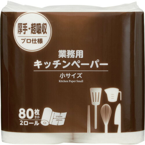 大黒工業　キッチンペーパー　キッチンペーパー　小サイズ　【品番：377008】