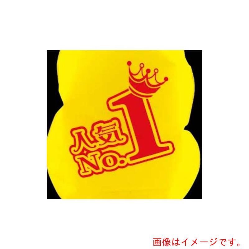 大黒工業　マグパンチ　黄　人気No．1（大）両面　【品番：554270】