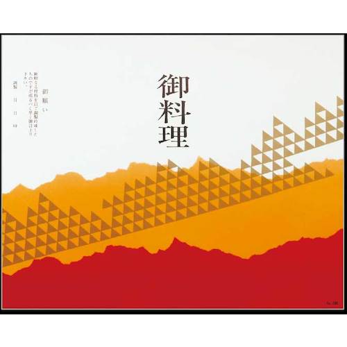 ������ȡ��޳ݻ桡No��702���㥳���ȡ䡡�����֡�87020��