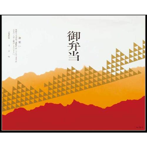 ������ȡ��޳ݻ桡No��702−2���㥳���ȡ䡡�����֡�87022��