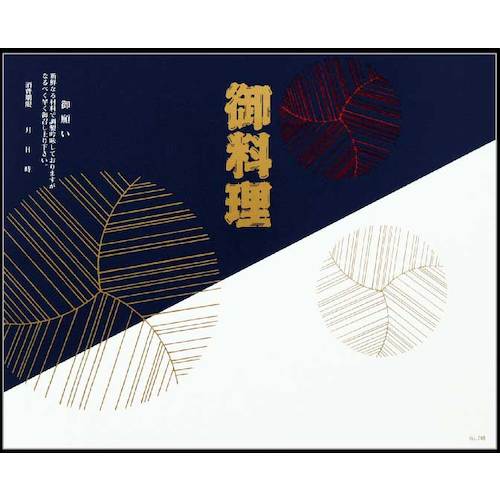 大黒工業 折掛紙 No．705 ＜コート＞ 【品番：87050】