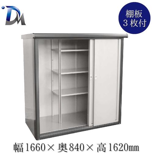 【別途送料あり】ダイマツ（DAIMATSU）　わくわく収納庫　【品番：3M2-1675】