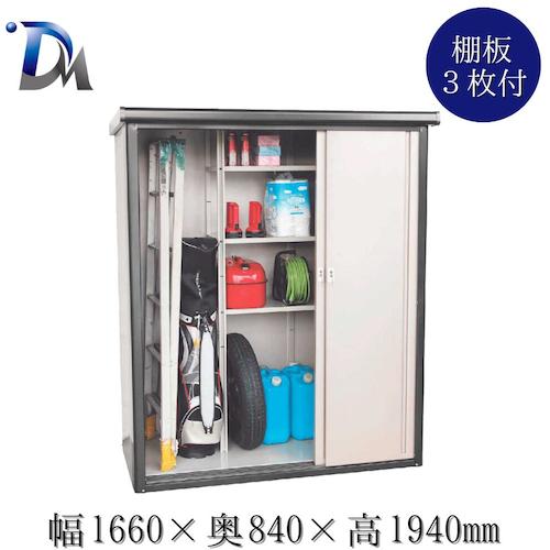 【別途送料あり】ダイマツ（DAIMATSU）　わくわく収納庫　【品番：3M2-1975】